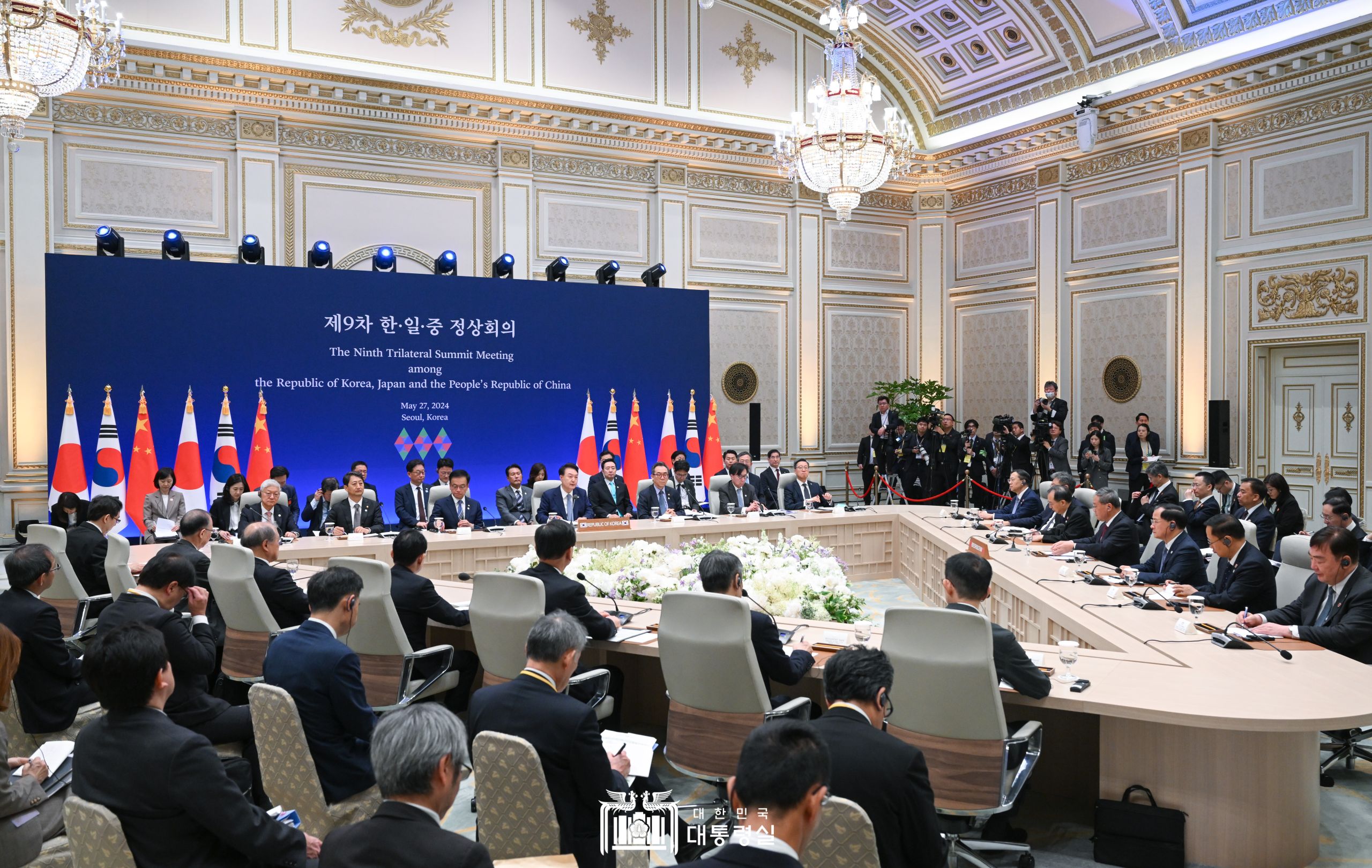 한·중·일 지식재산 협력 10년 비전에 관한 공동성명