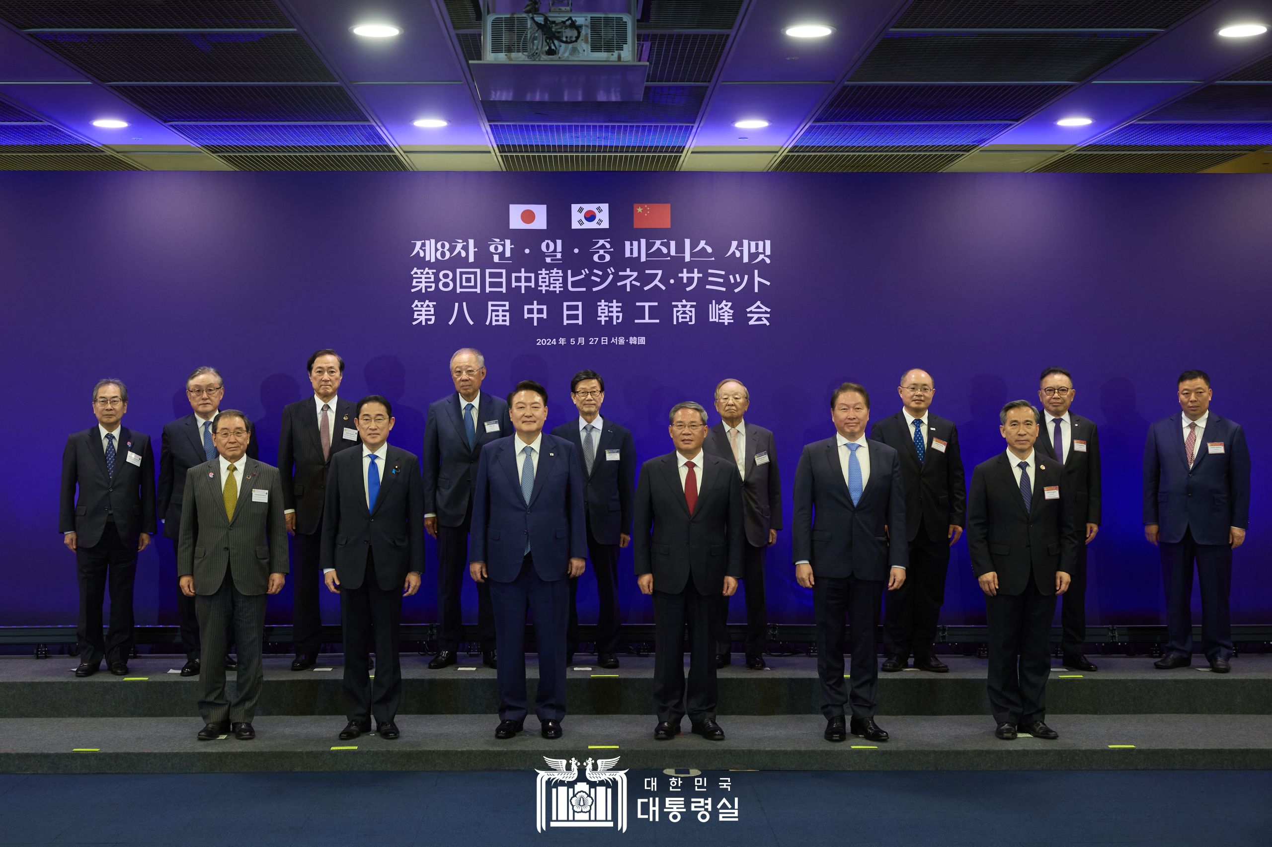 윤석열&nbsp;대통령, 제8차 한일중 비즈니스 서밋 참석