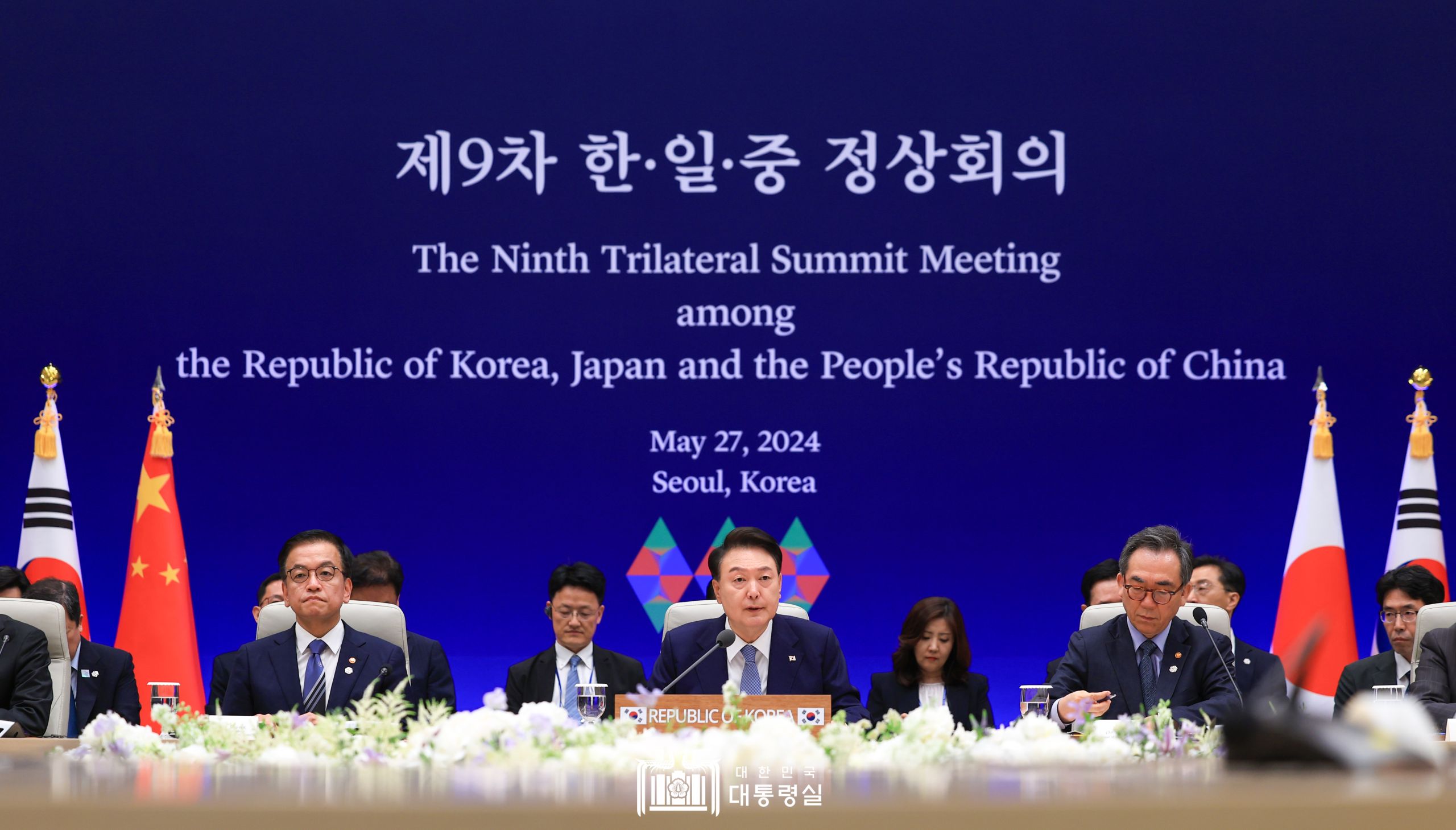 윤석열 대통령, 제9회 한일중 정상회의 모두 발언